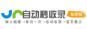 宜黄县投流吗,是软文发布平台,SEO优化,最新咨询信息,高质量友情链接,学习编程技术